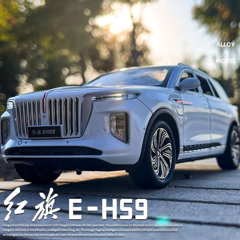 Renewable Energy Kids - 1/24 HONGQI E-HS9 SUV Alloy nowa