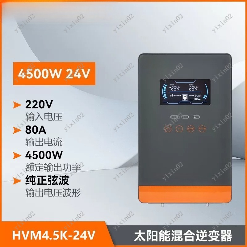 Hybrydowy falownik solarny 450 – Mppt Charge Controller recenzja i cena