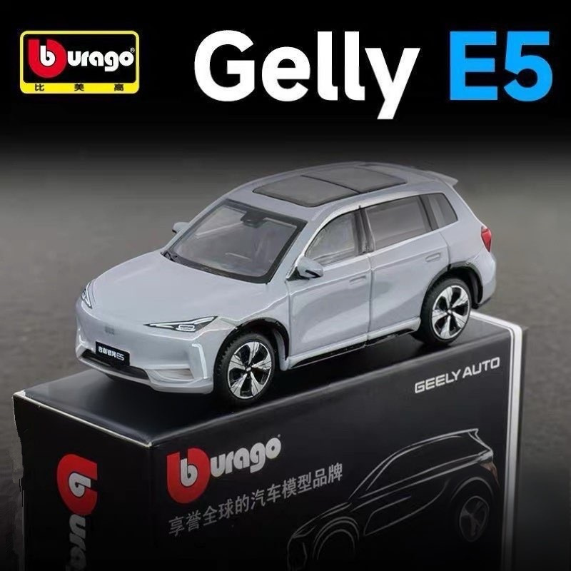 Bburago 1:64 Geely E5 EX5 Mode – Renewable Energy Kids recenzja i cena