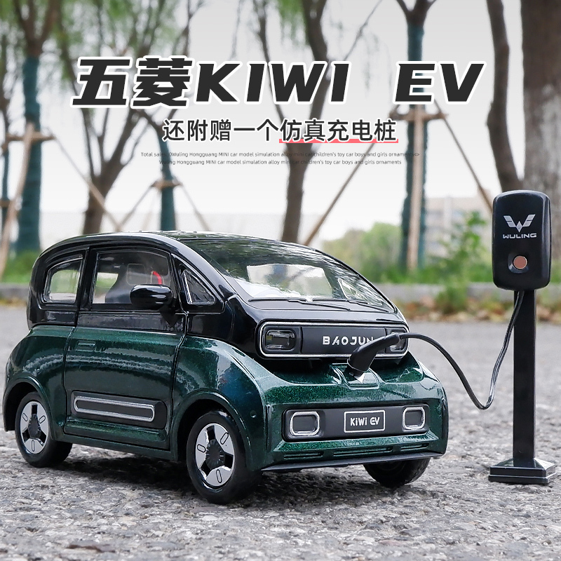 1:24 BAOJUN MINI EV Alloy nowy – Renewable Energy Kids recenzja i cena