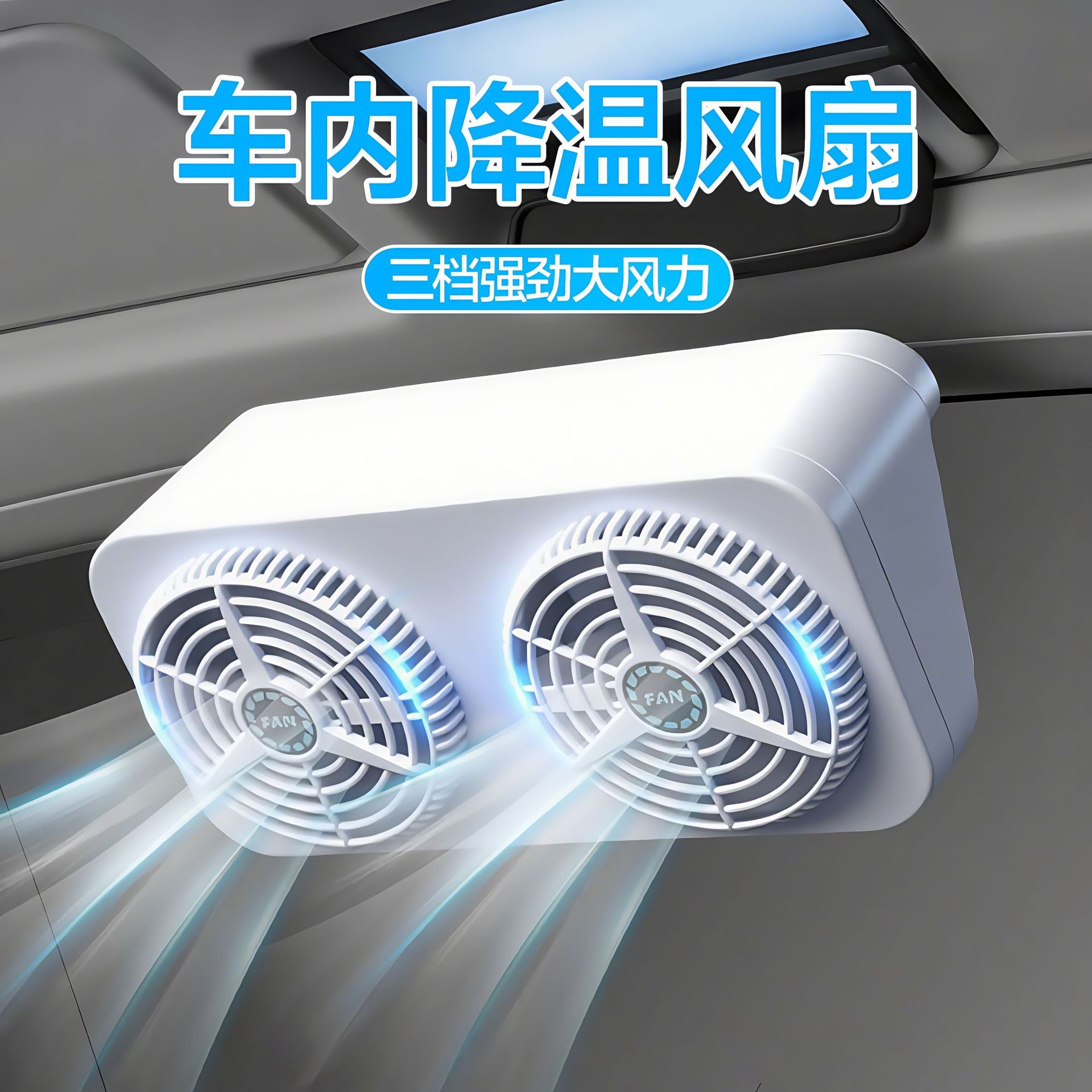 Letni wentylator samochodowy z – Renewable Energy Fan recenzja i cena